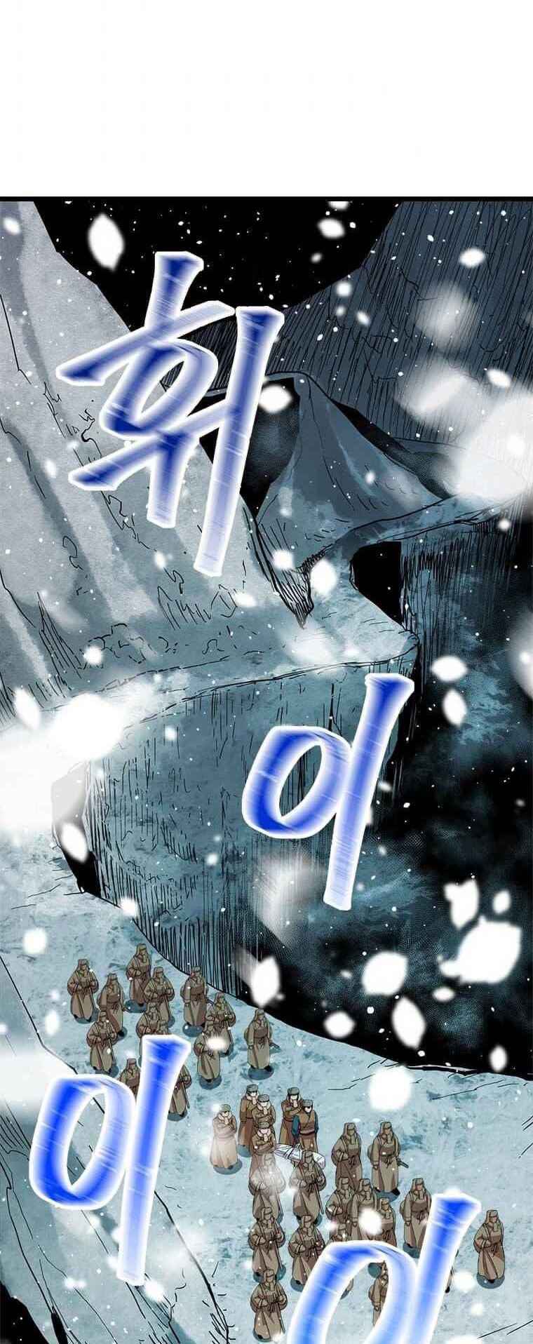 Chương 74 - Trang 1