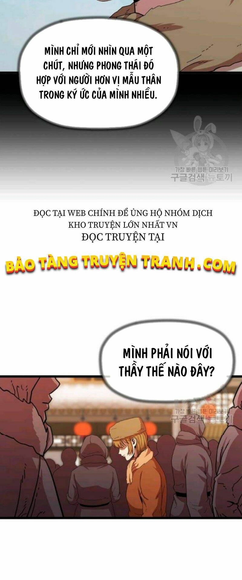 Chương 78 - Trang 74