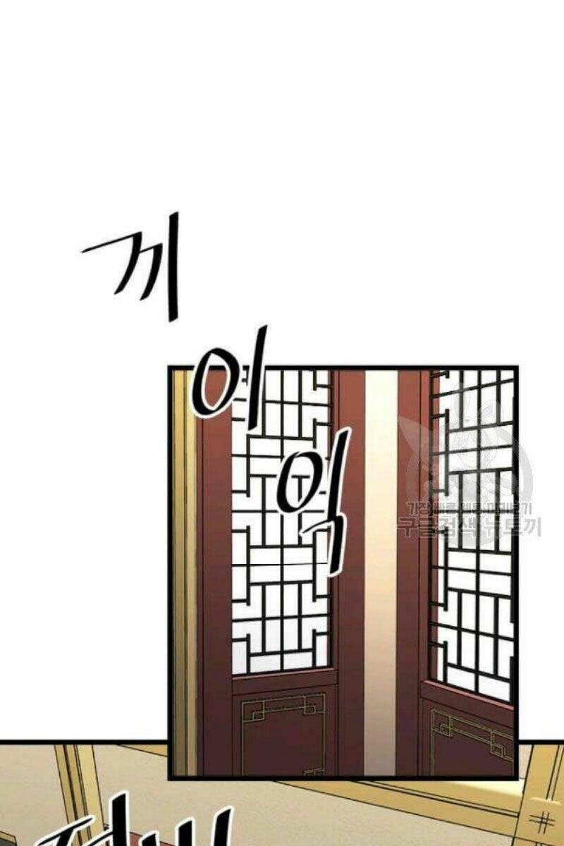 Chương 79 - Trang 83