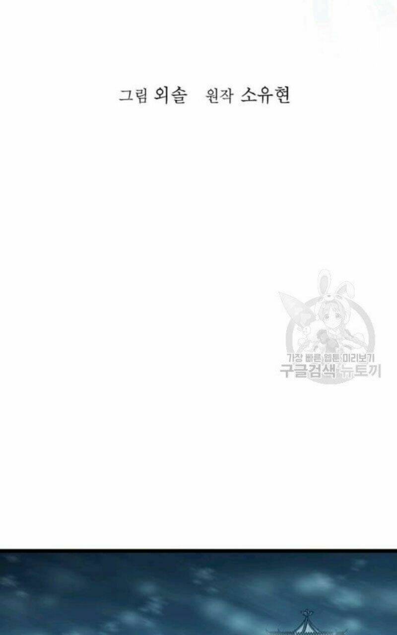 Chương 82 - Trang 21