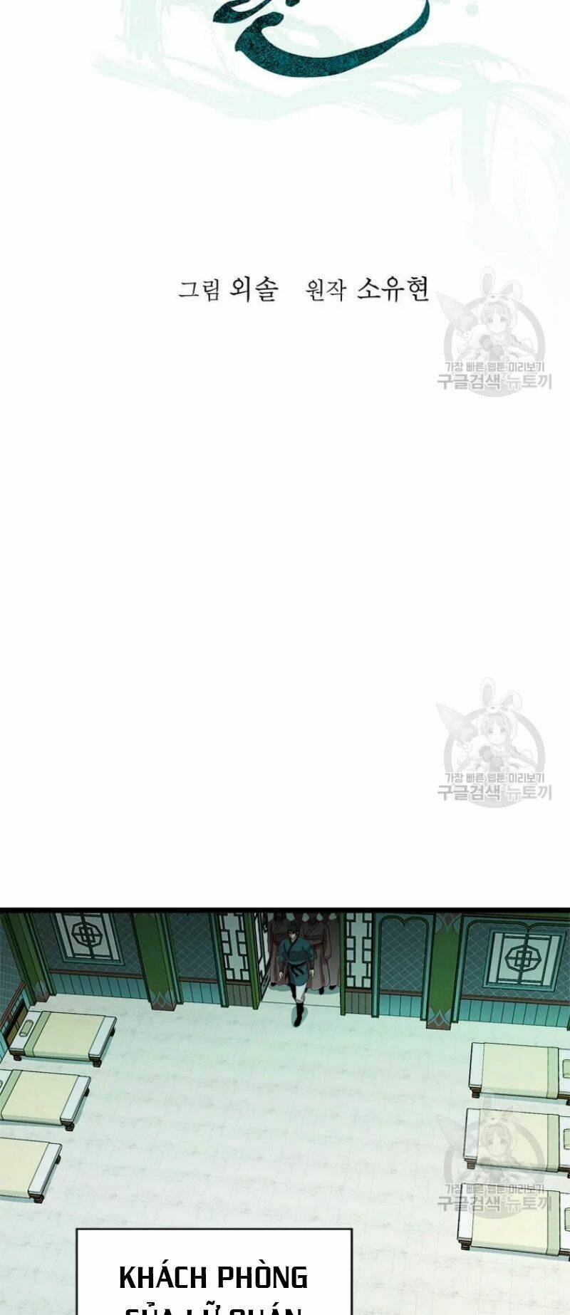 Chương 84 - Trang 12