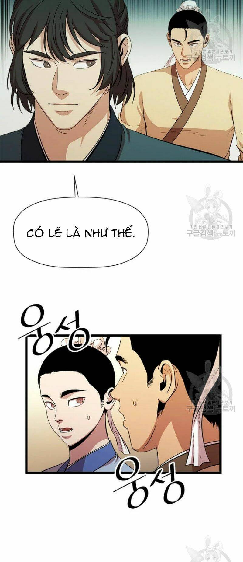 Chương 84 - Trang 15