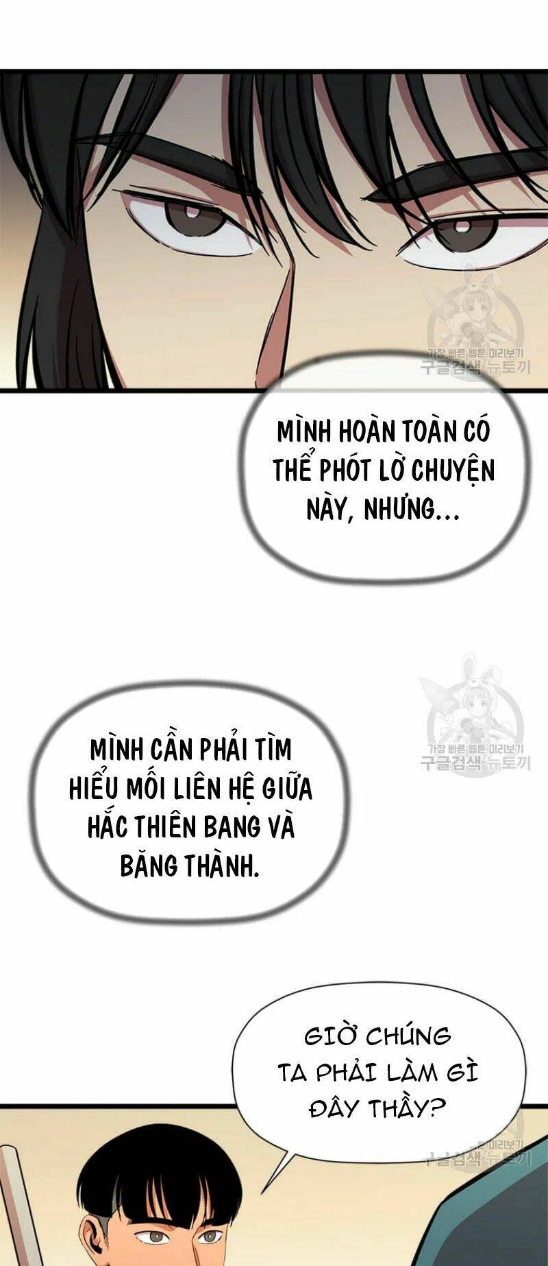 Chương 84 - Trang 17