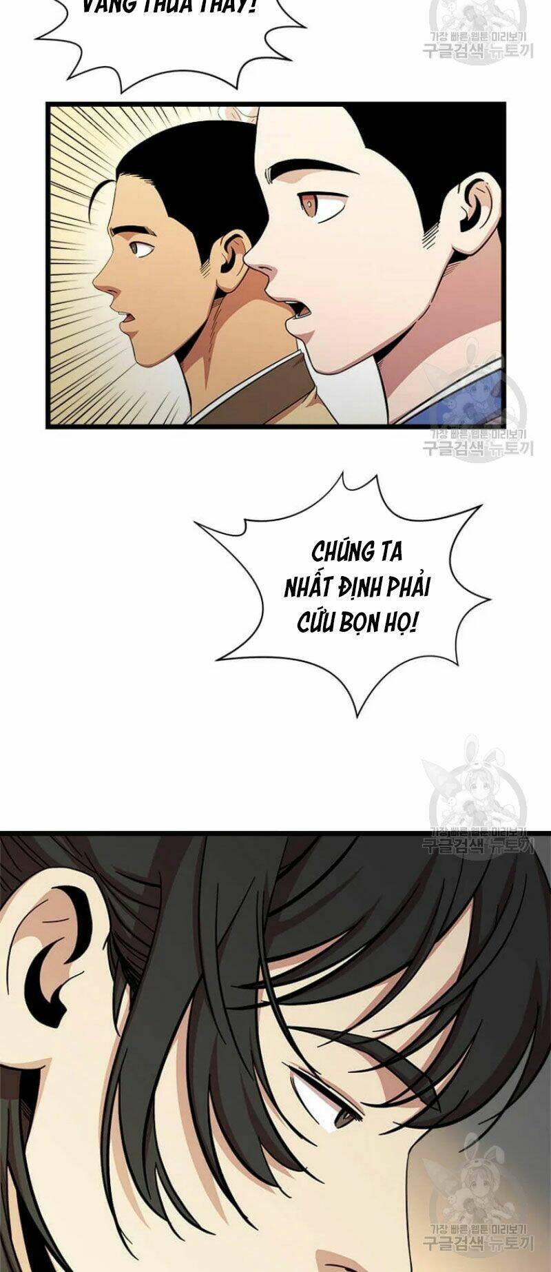 Chương 84 - Trang 21