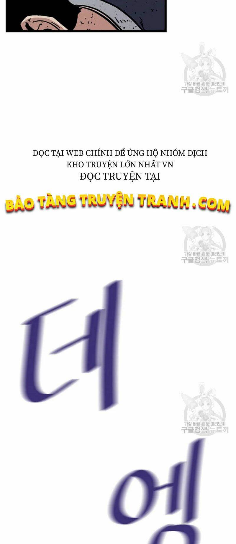 Chương 84 - Trang 39