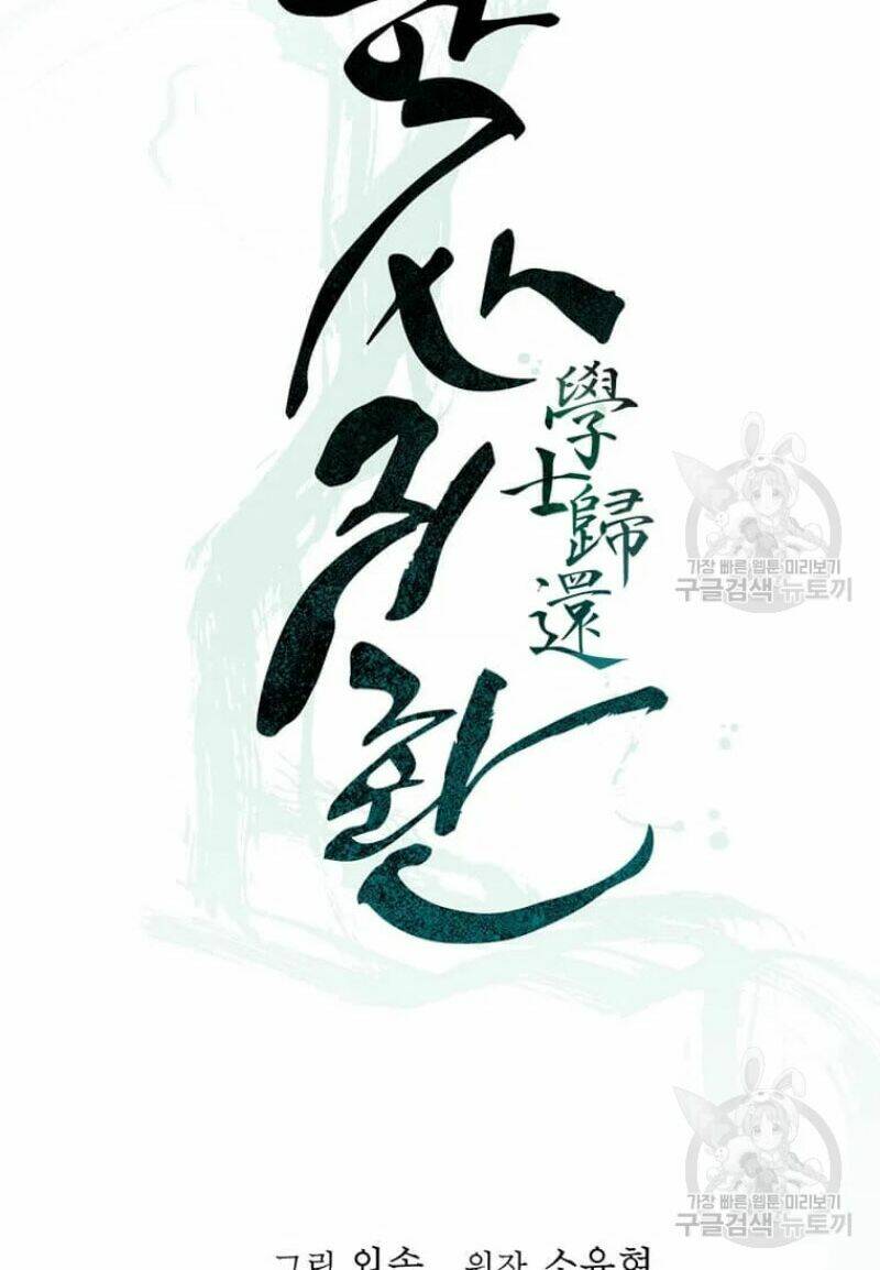Chương 85 - Trang 22