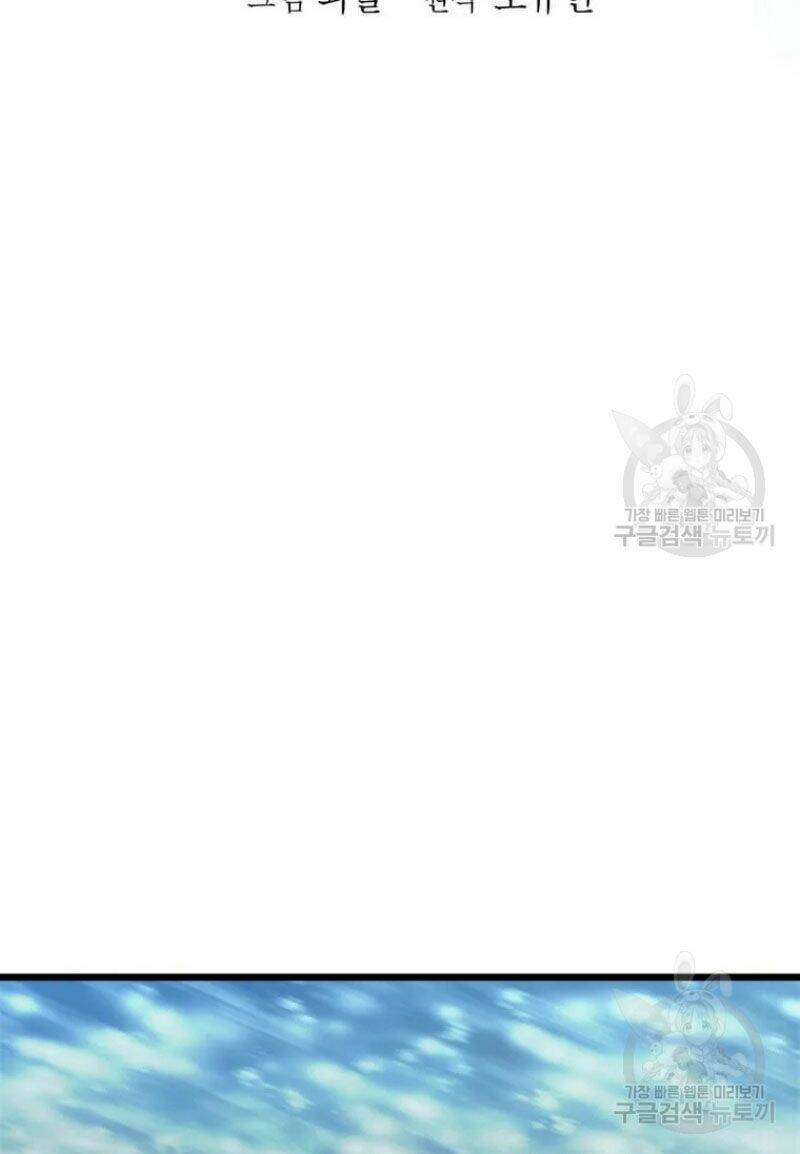 Chương 85 - Trang 23