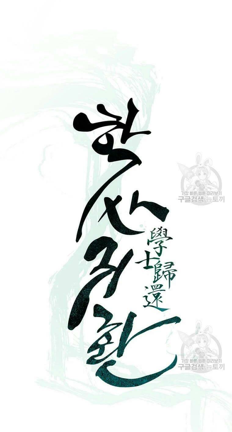 Chương 88 - Trang 34