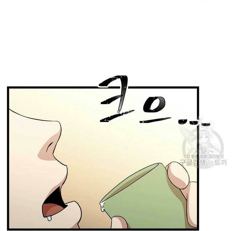 Chương 88 - Trang 72