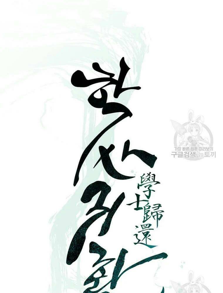 Chương 89 - Trang 25