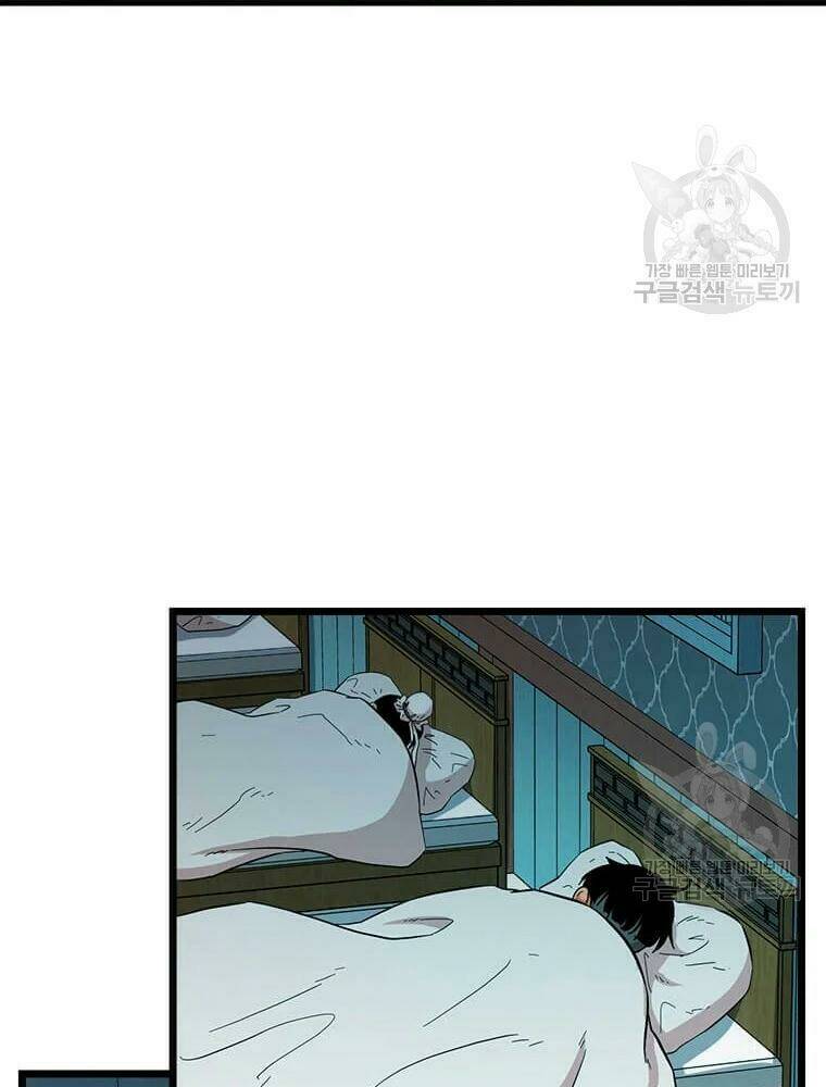 Chương 89 - Trang 78