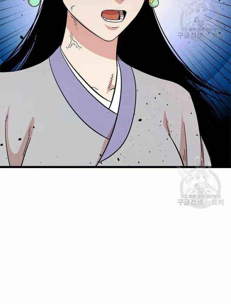 Chương 92 - Trang 26