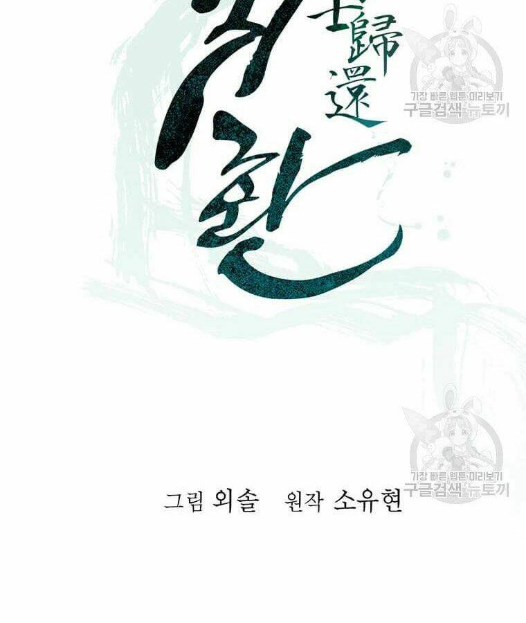 Chương 95 - Trang 40