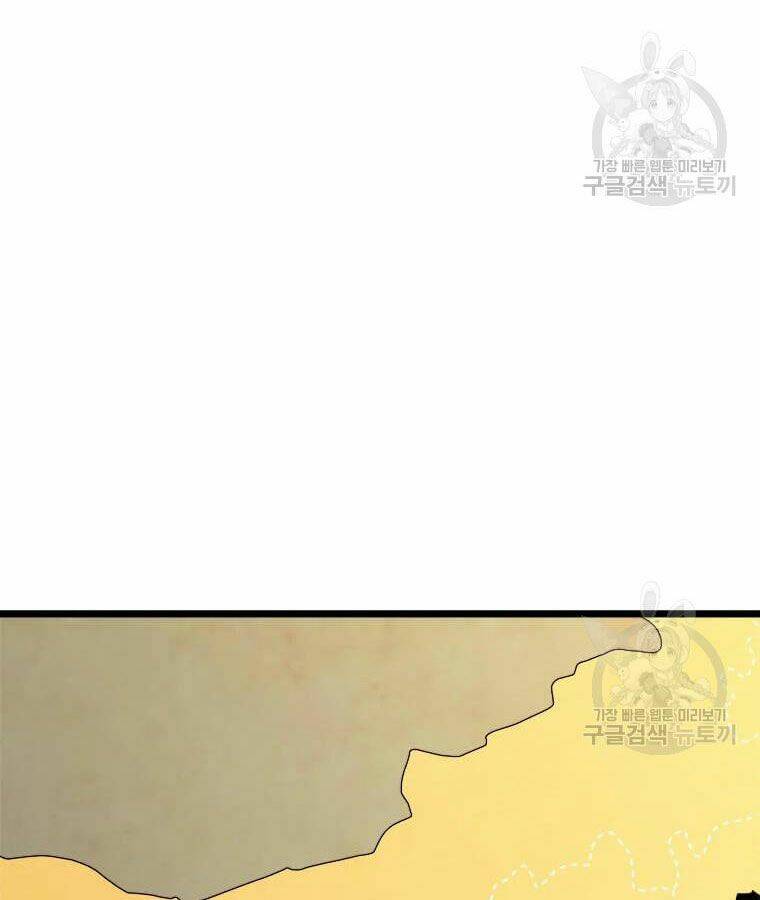 Chương 96 - Trang 92