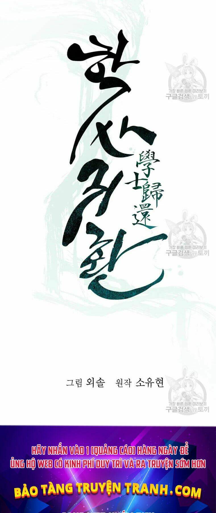 Chương 99 - Trang 21