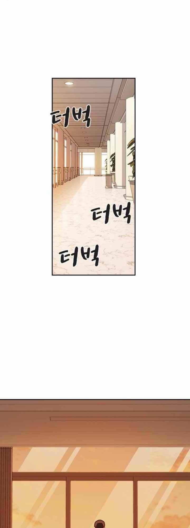Chương 106 - Trang 15