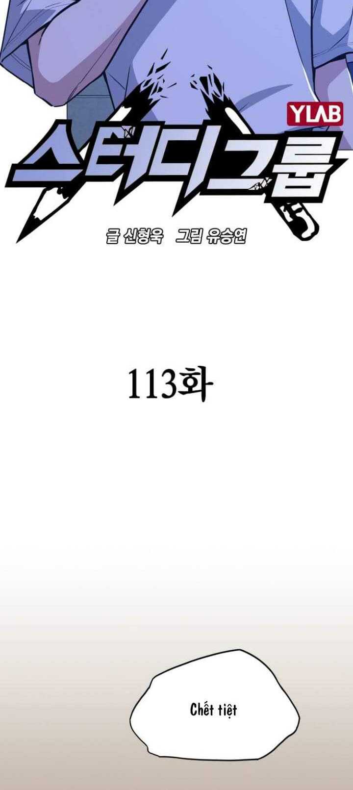 Chương 113 - Trang 13