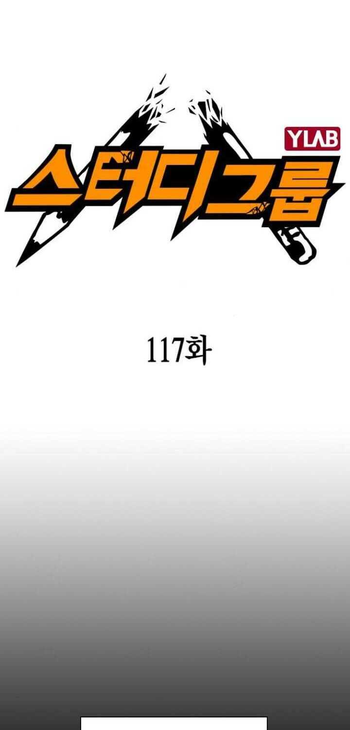 Chương 117 - Trang 24