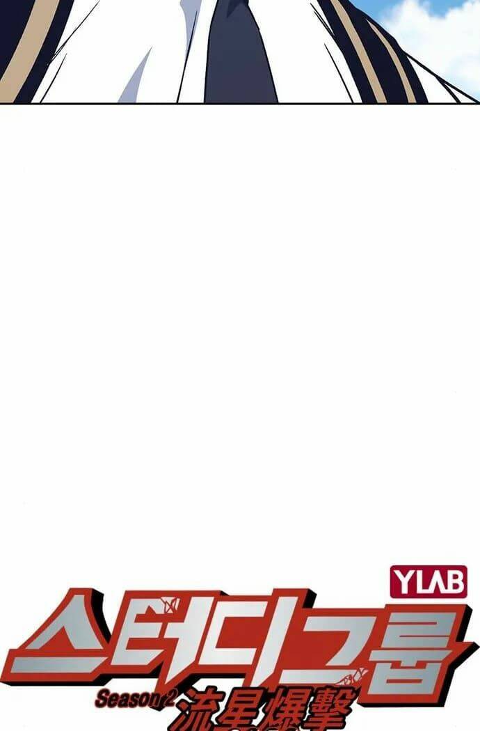 Chương 121 - Trang 5