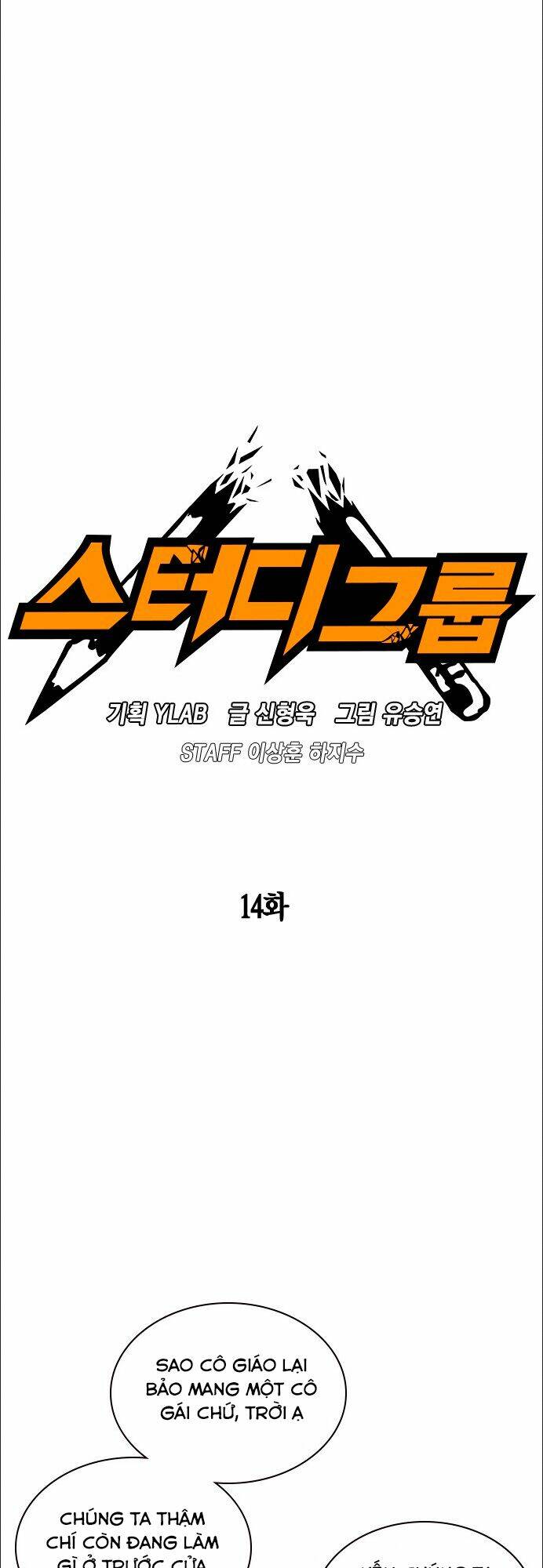 Chương 14 - Trang 5