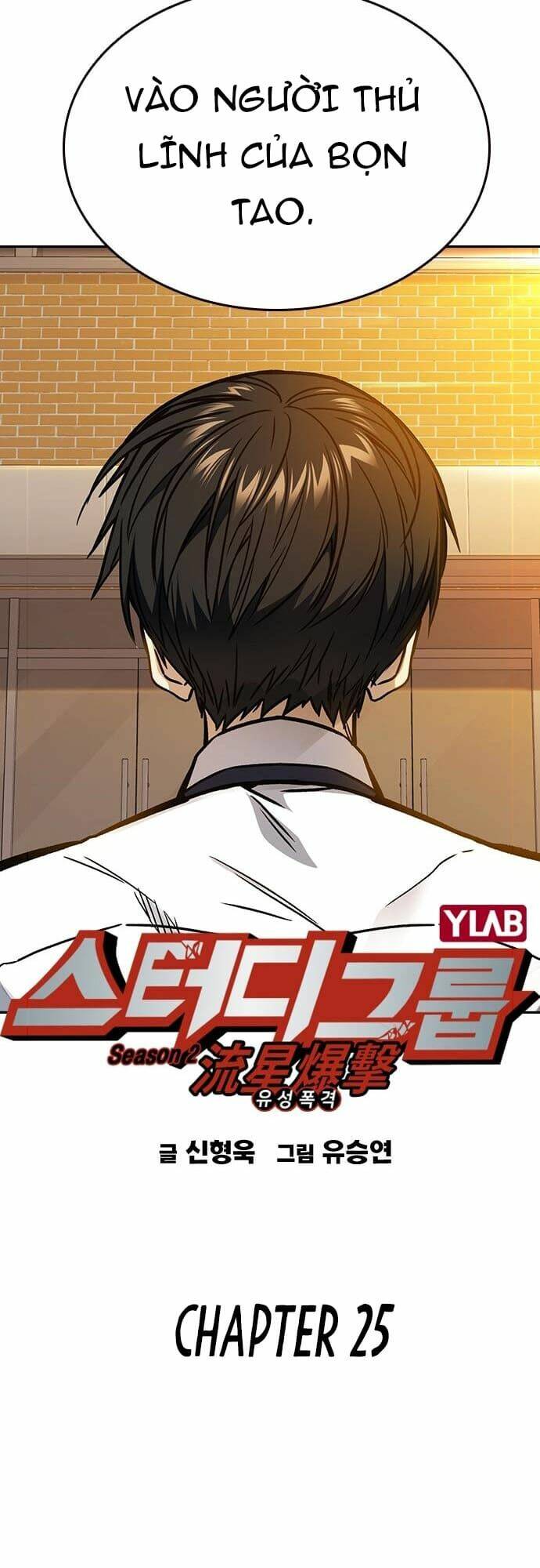 Chương 143 - Trang 15