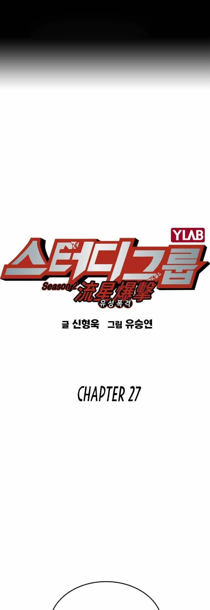 Chương 145 - Trang 2