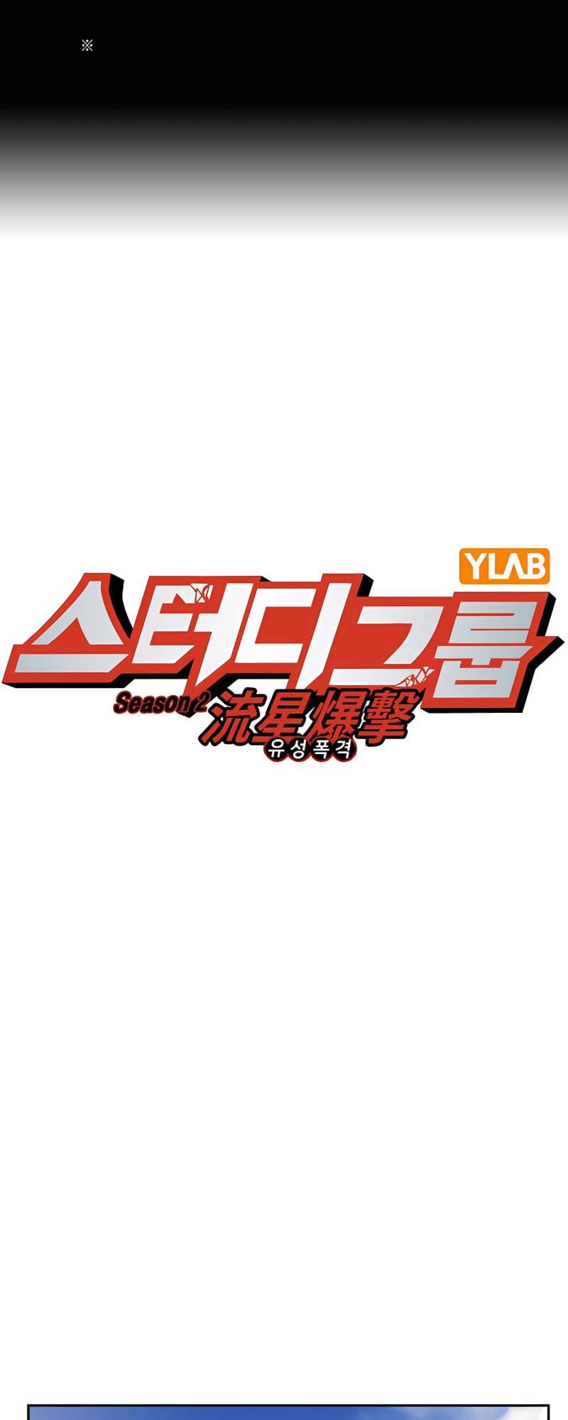Chương 156 - Trang 2