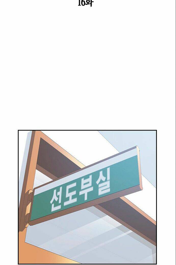 Chương 16 - Trang 15
