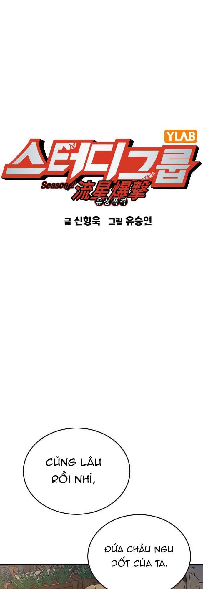 Chương 166 - Trang 2