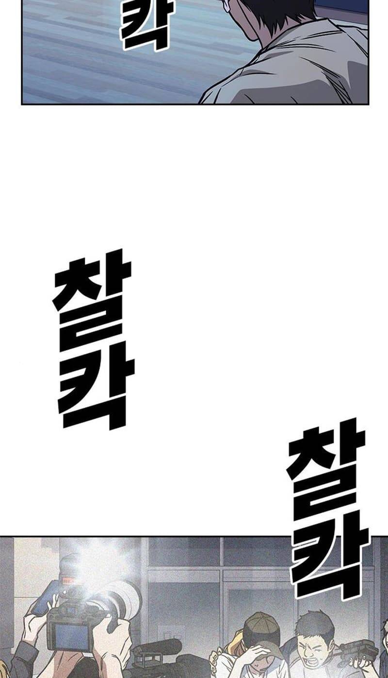 Chương 169 - Trang 38