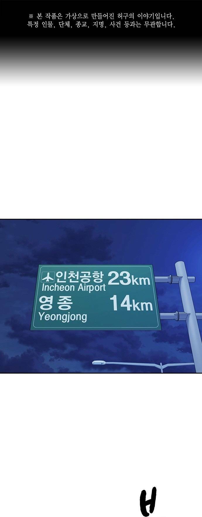 Chương 172 - Trang 1