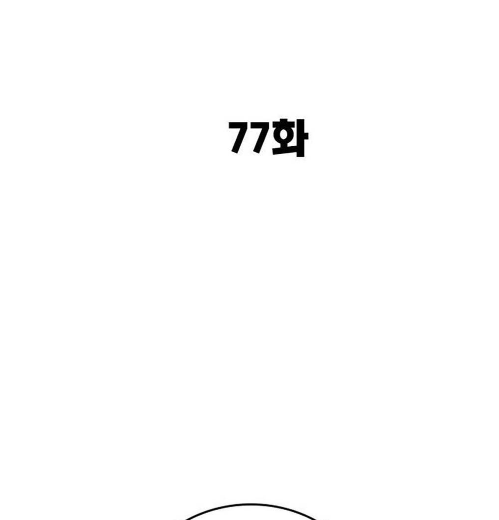 Chương 195 - Trang 12
