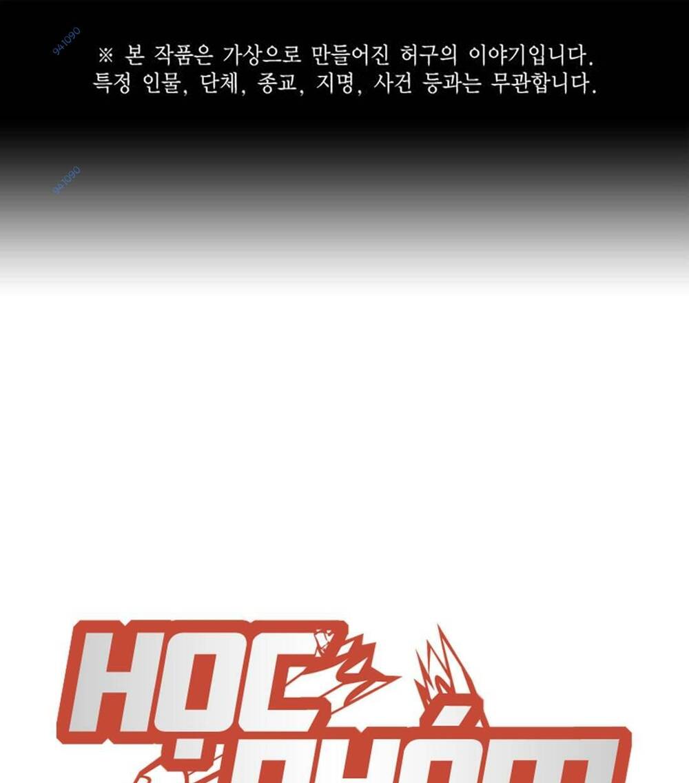 Chương 204 - Trang 1