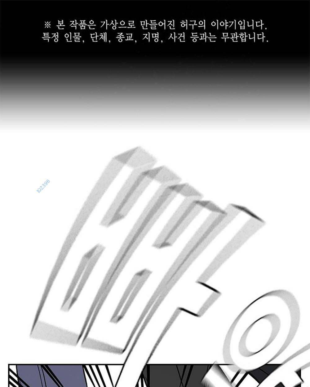 Chương 211 - Trang 1