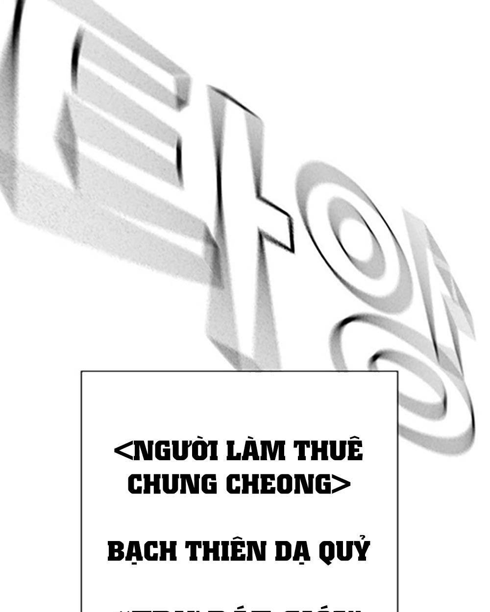 Chương 219 - Trang 48