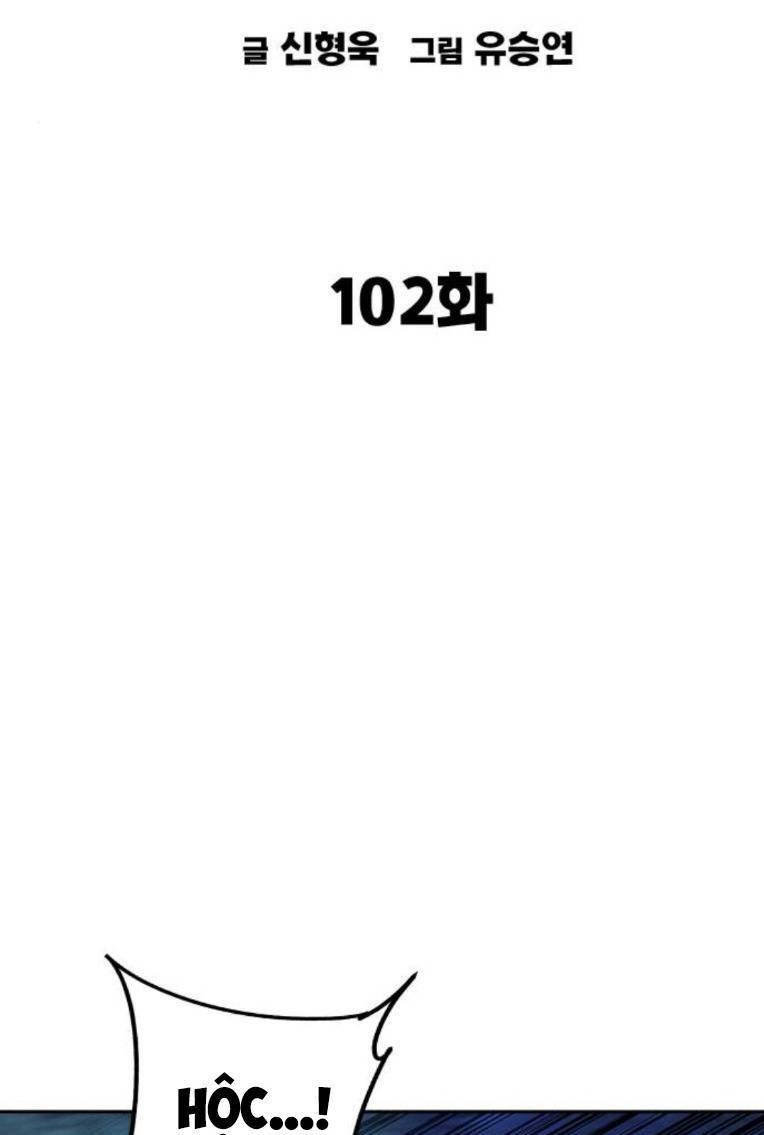 Chương 220 - Trang 60