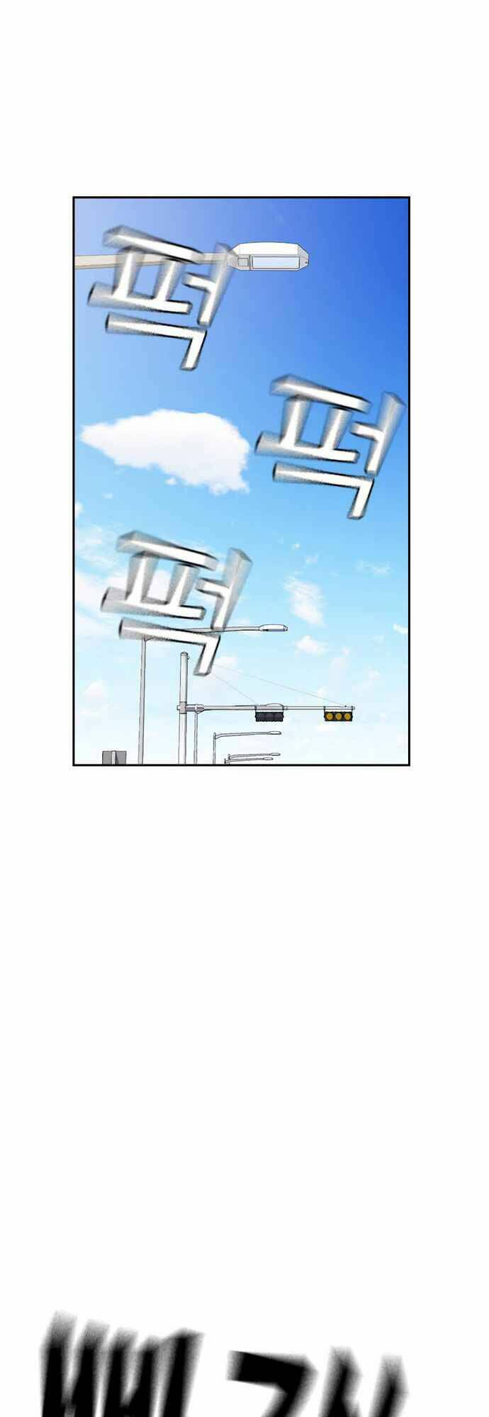 Chương 42 - Trang 7