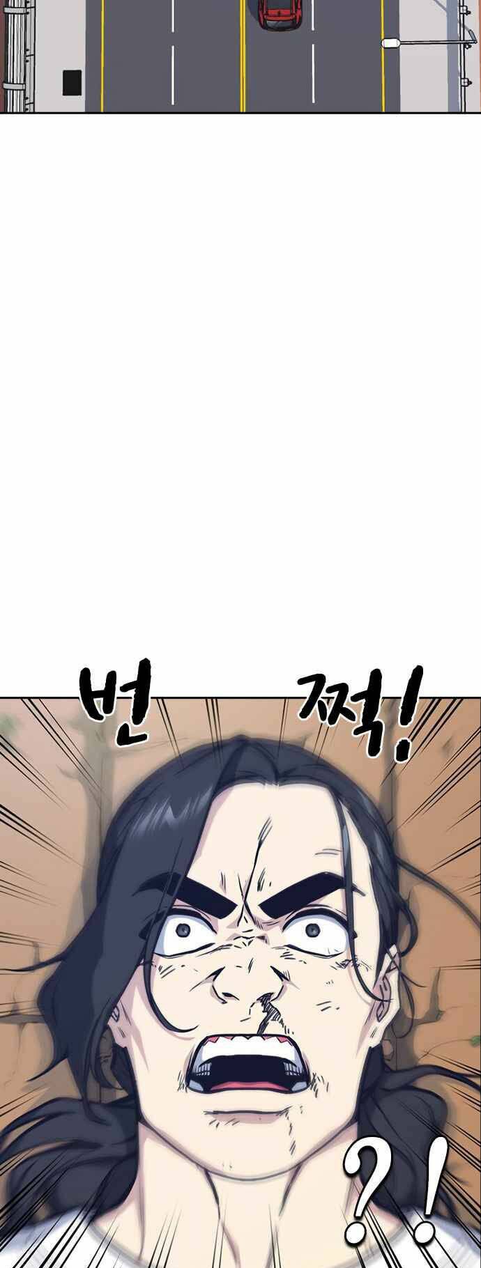 Chương 43 - Trang 11