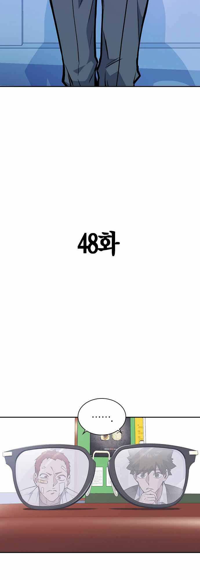 Chương 48 - Trang 10