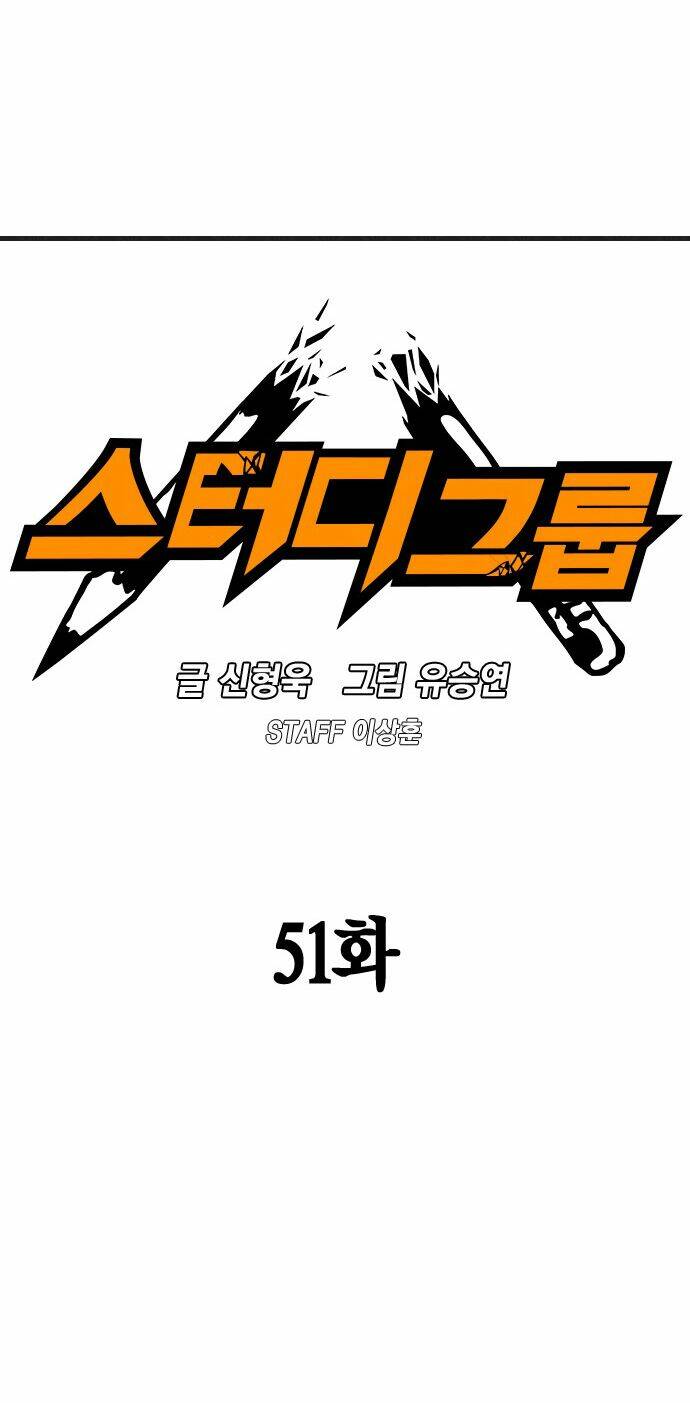 Chương 51 - Trang 7