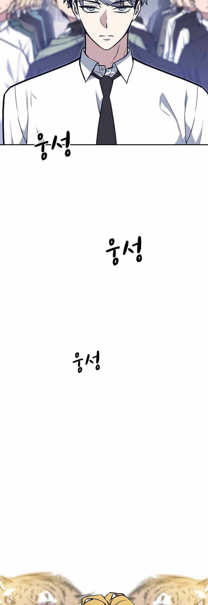 Chương 53 - Trang 7