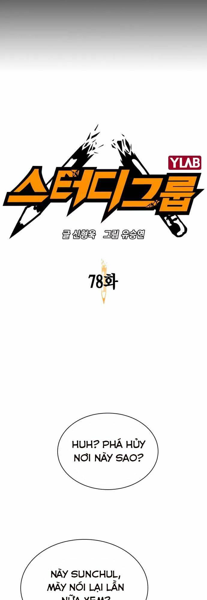 Chương 78 - Trang 5