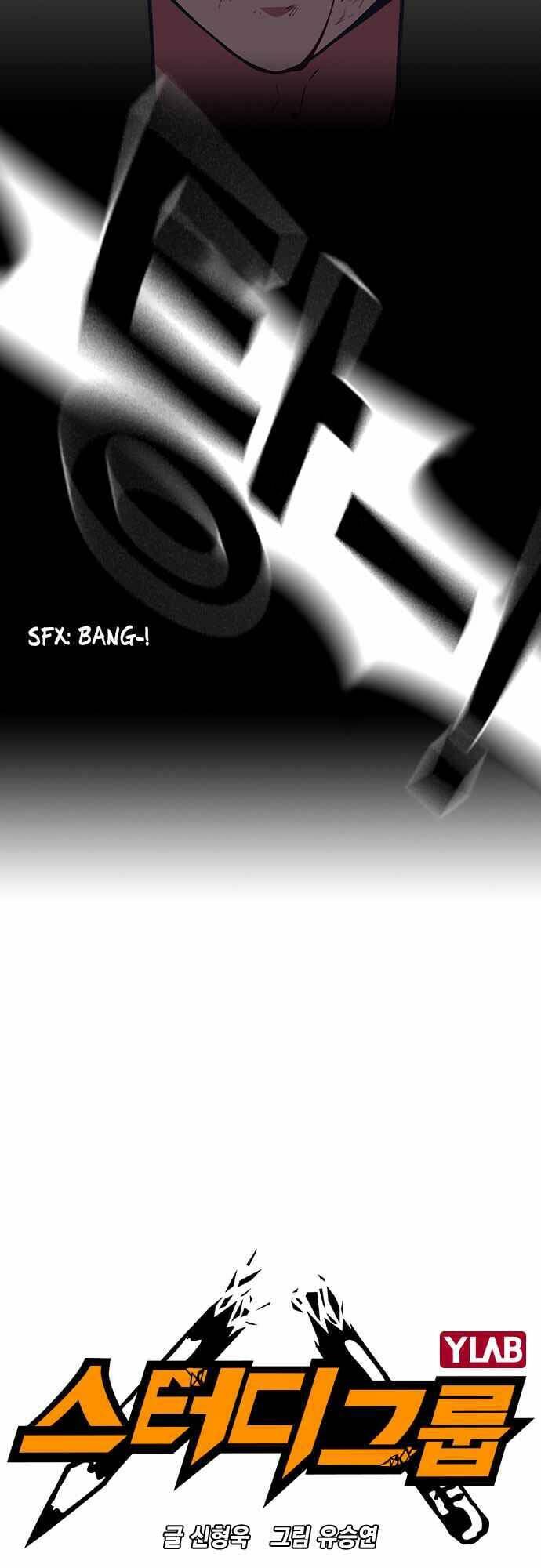 Chương 84 - Trang 6