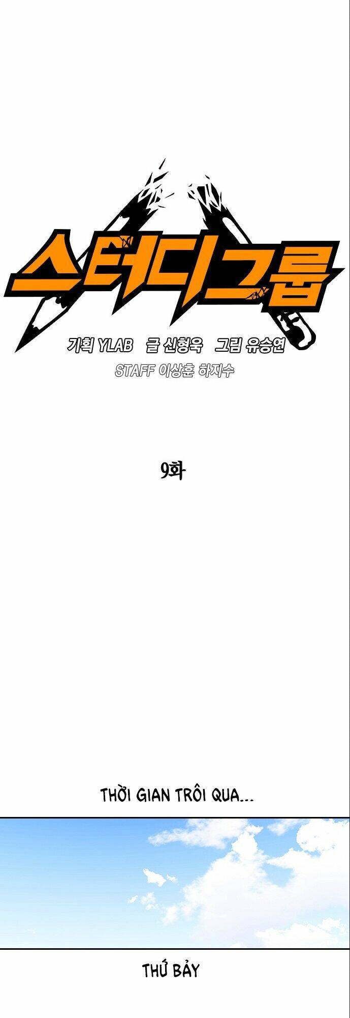 Chương 9 - Trang 14