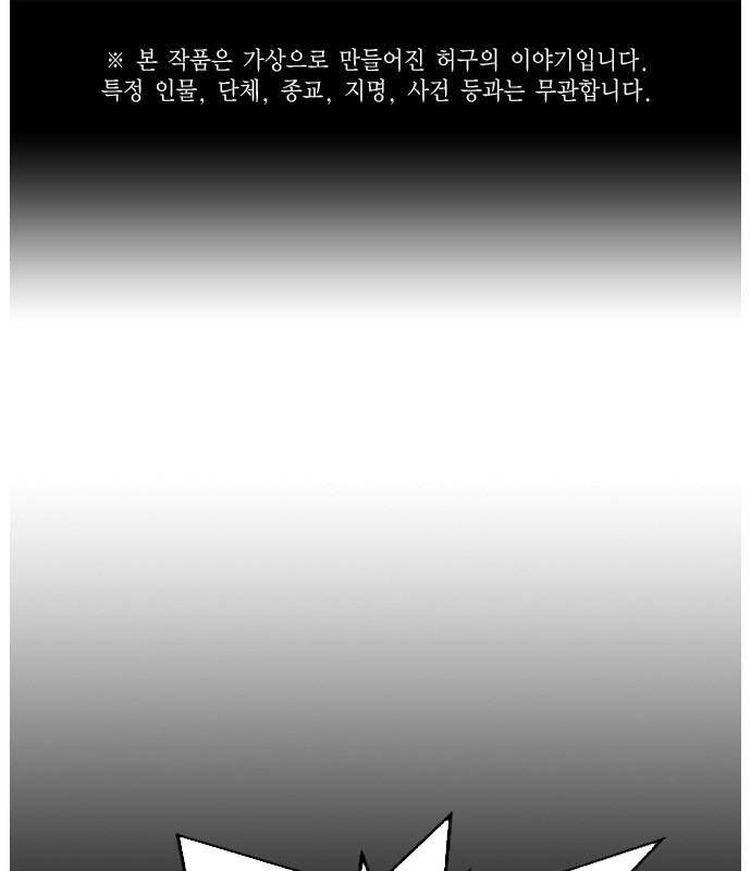 Chương 180 - Trang 1