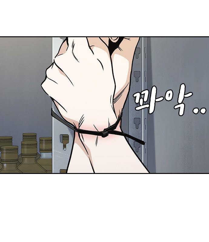 Chương 182 - Trang 47