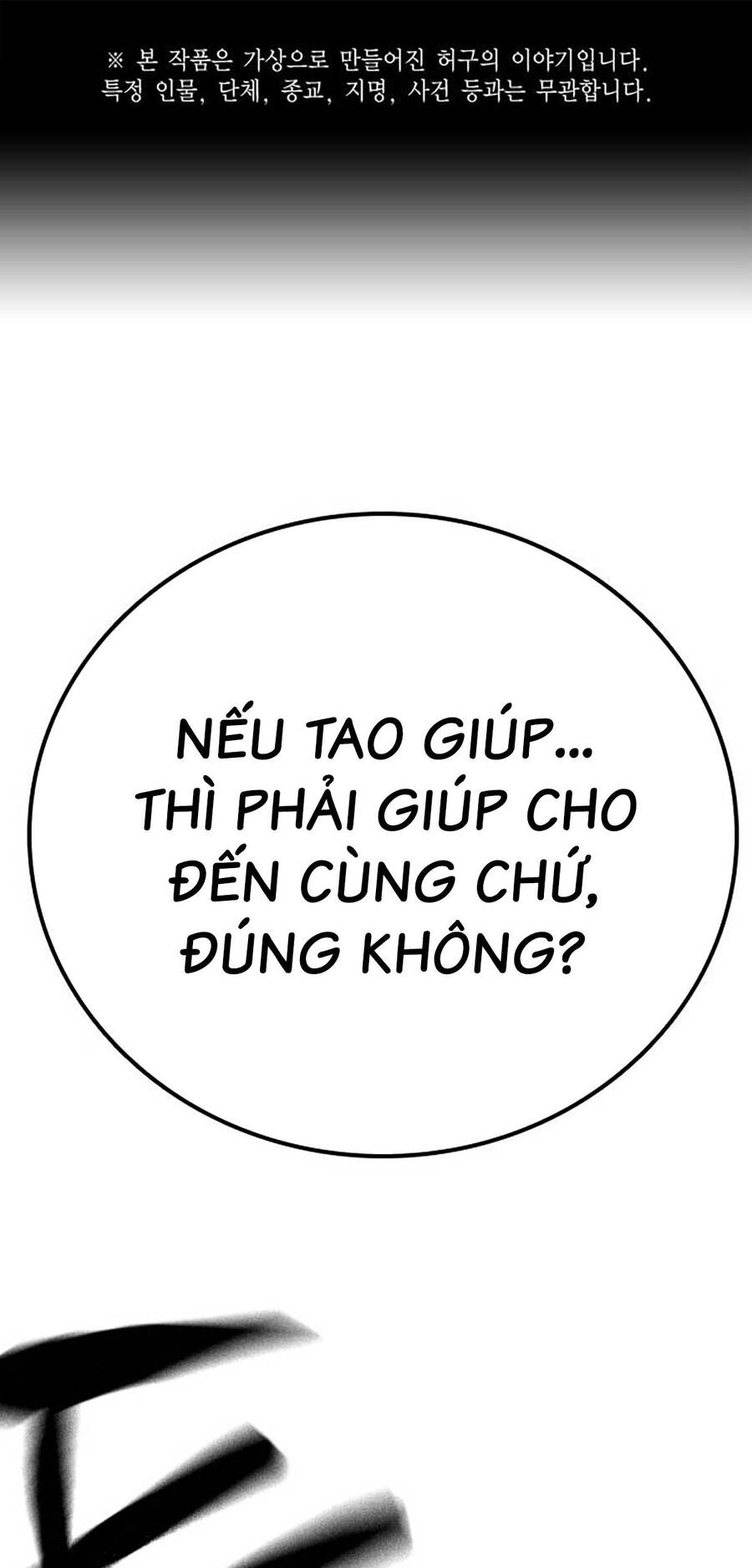 Chương 189 - Trang 1
