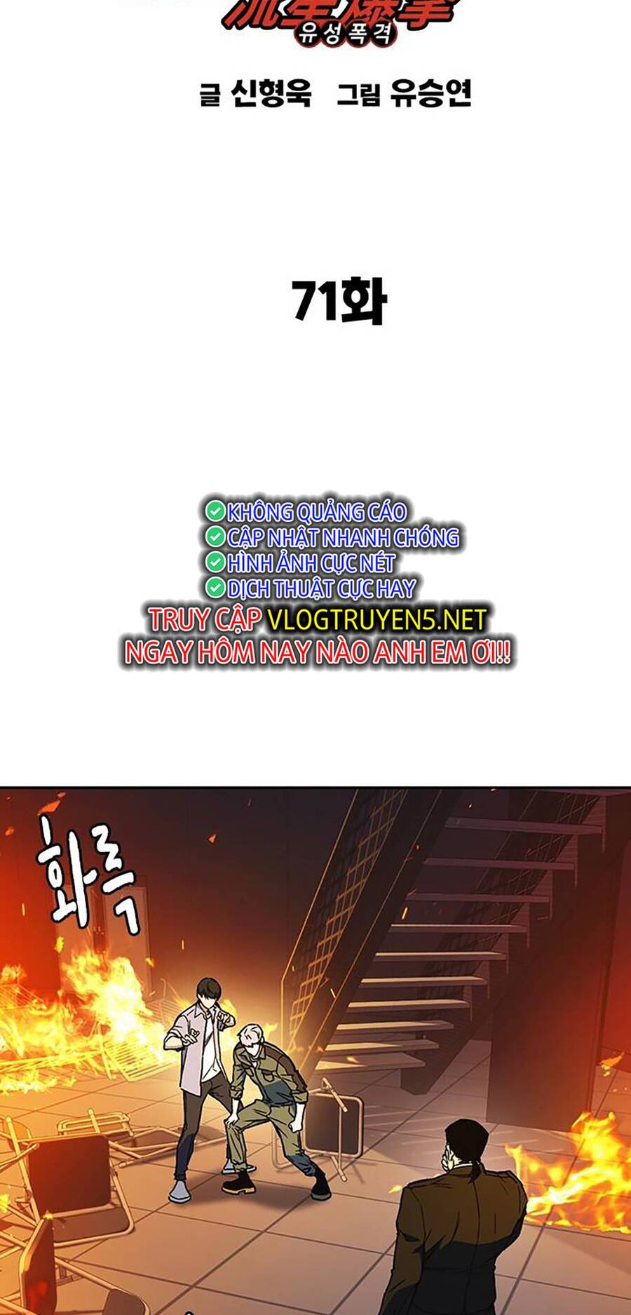 Chương 189 - Trang 4