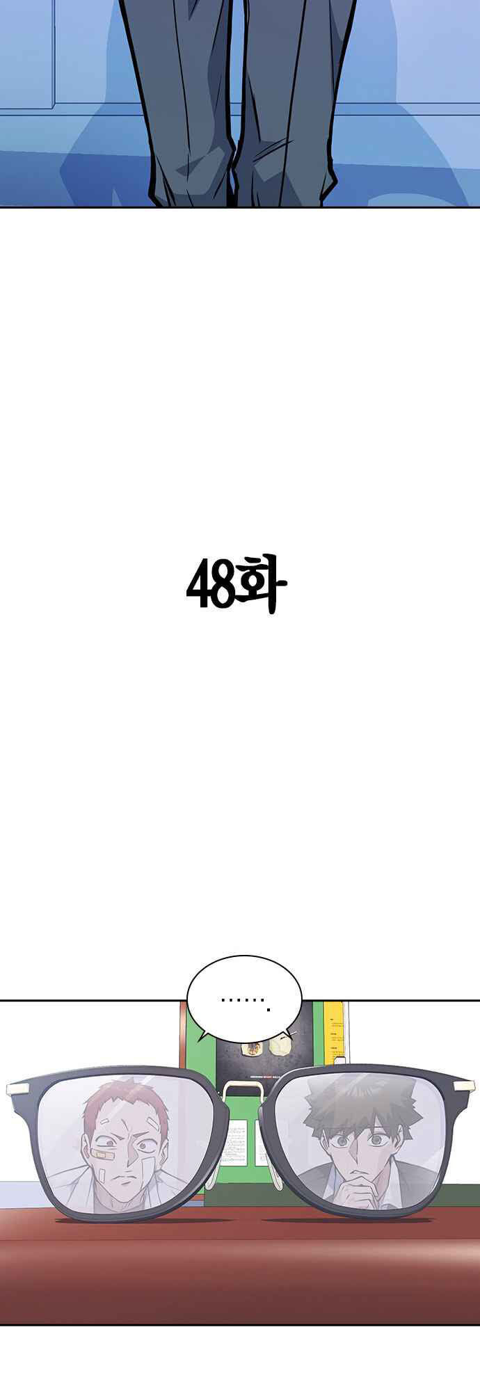 Chương 48 - Trang 12