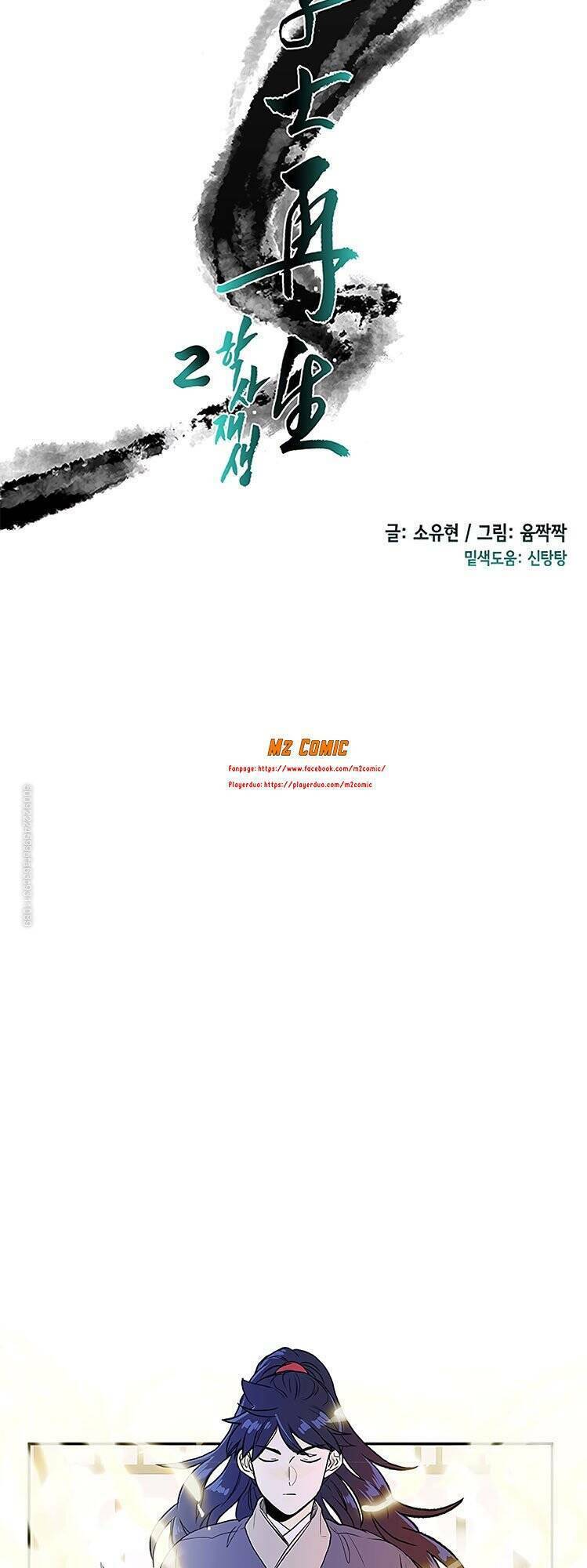 Chương 110 - Trang 7